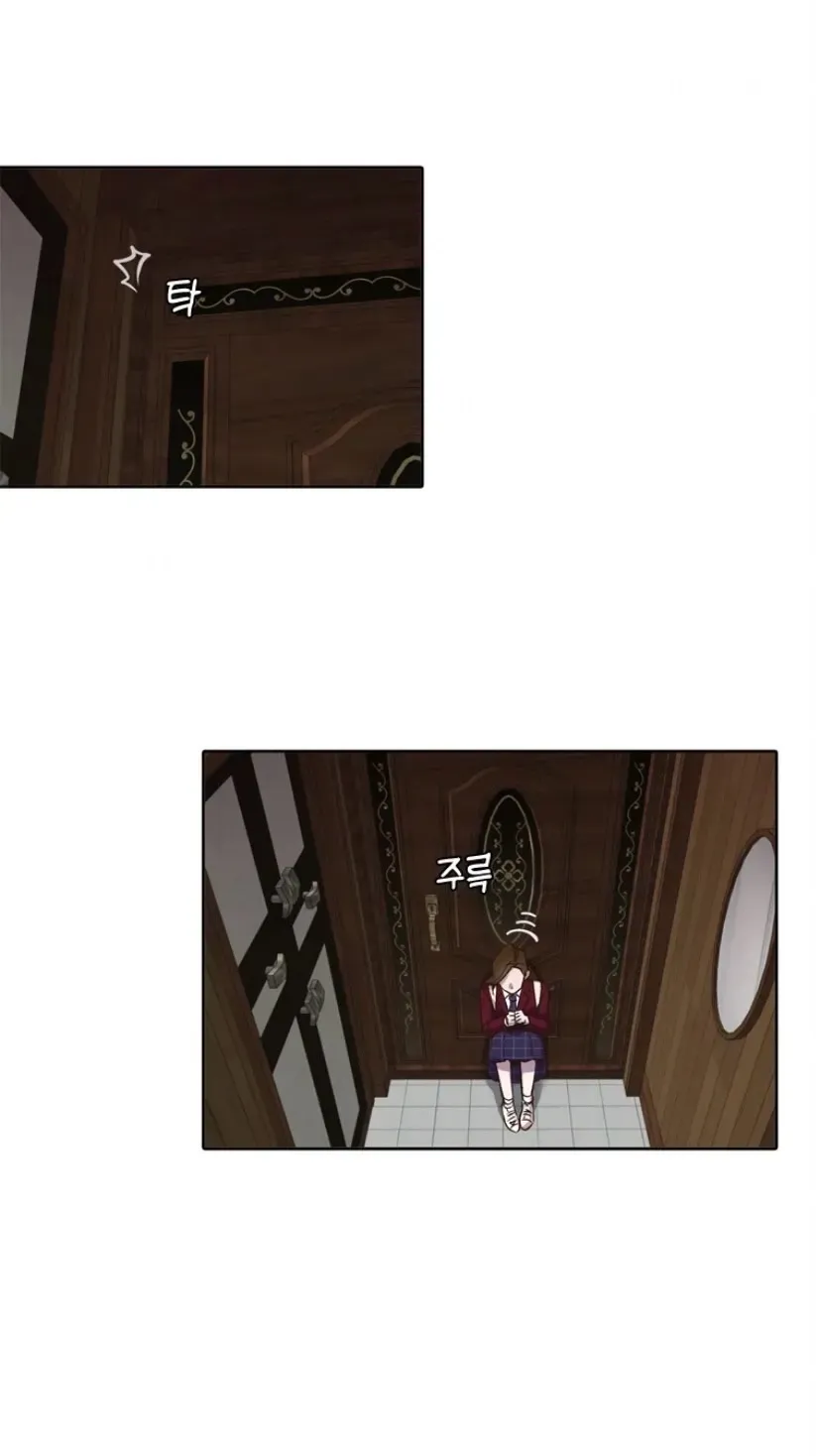 At that time, when we were young Chapter 101.5 page 75 - 