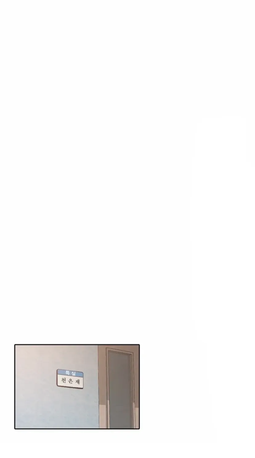At that time, when we were young Chapter 101 page 40 - 