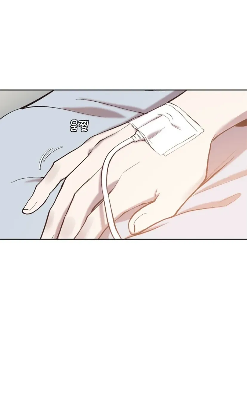 At that time, when we were young Chapter 101 page 60 - 