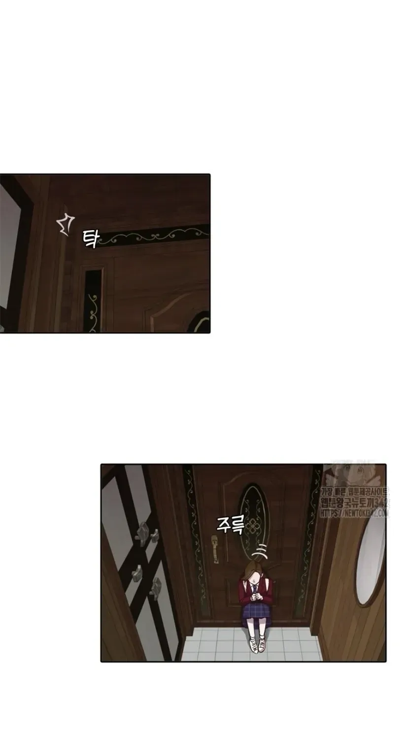 At that time, when we were young Chapter 101 page 72 - 