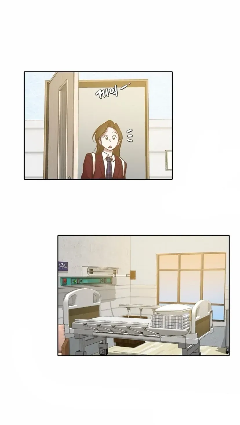 At that time, when we were young Chapter 102 page 23 - 