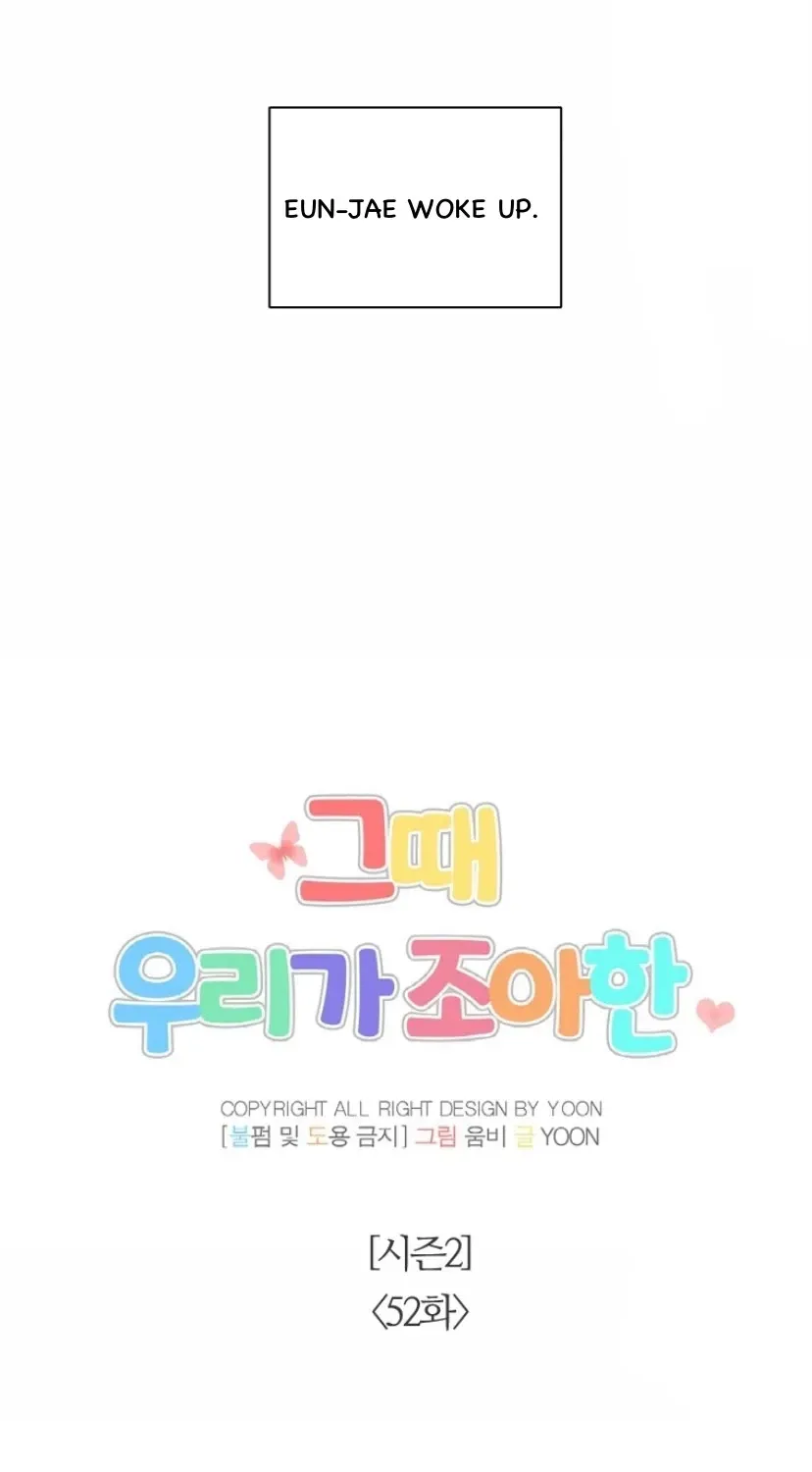 At that time, when we were young Chapter 102 page 30 - 