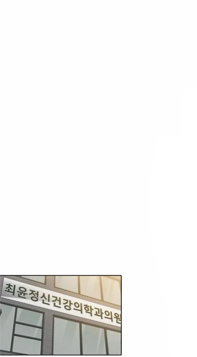 At that time, when we were young Chapter 103 page 16 - 