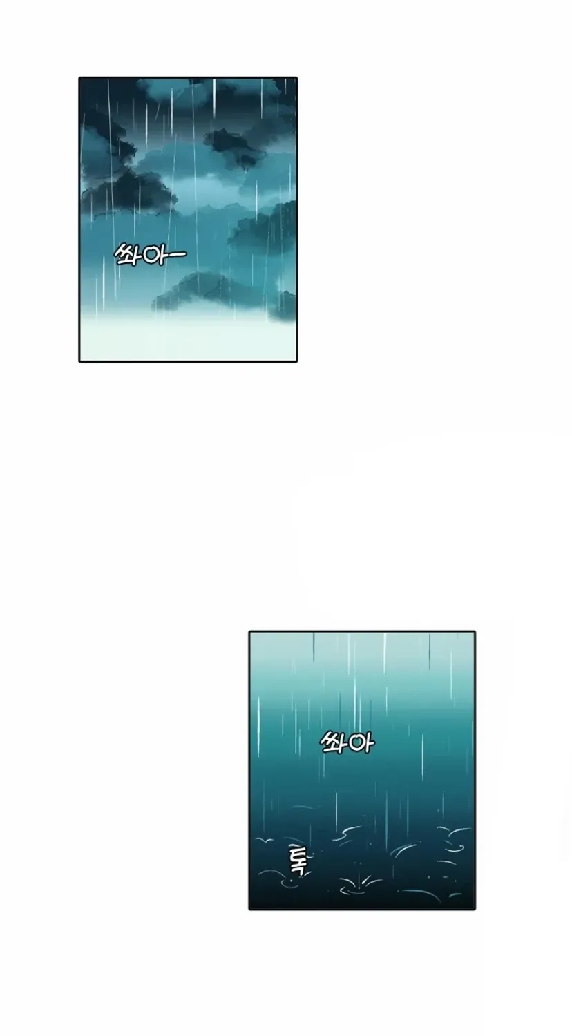 At that time, when we were young Chapter 103 page 66 - 