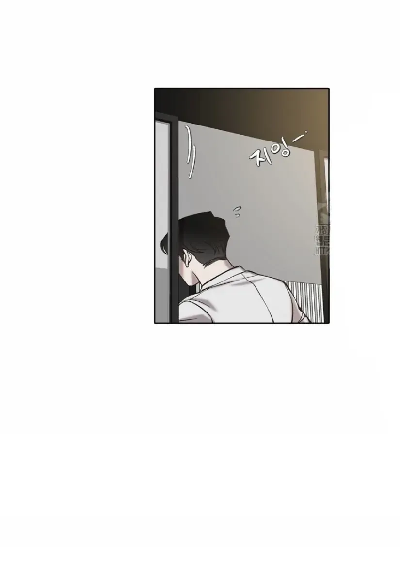 At that time, when we were young Chapter 103 page 78 - 