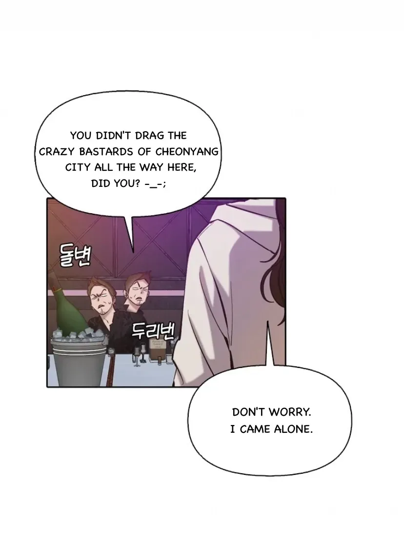 At that time, when we were young Chapter 107 page 12 - 