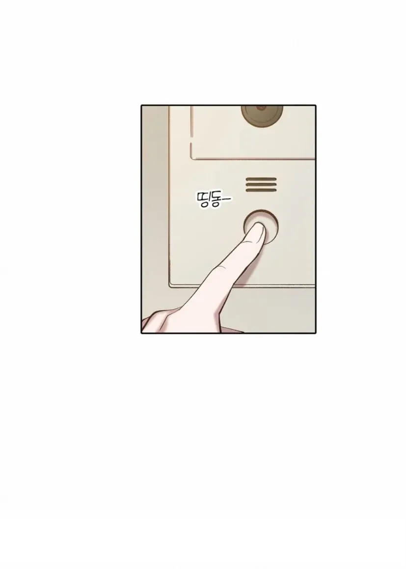 At that time, when we were young Chapter 107 page 29 - 