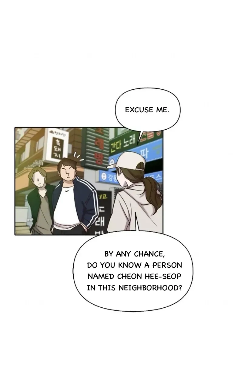 At that time, when we were young Chapter 107 page 5 - 