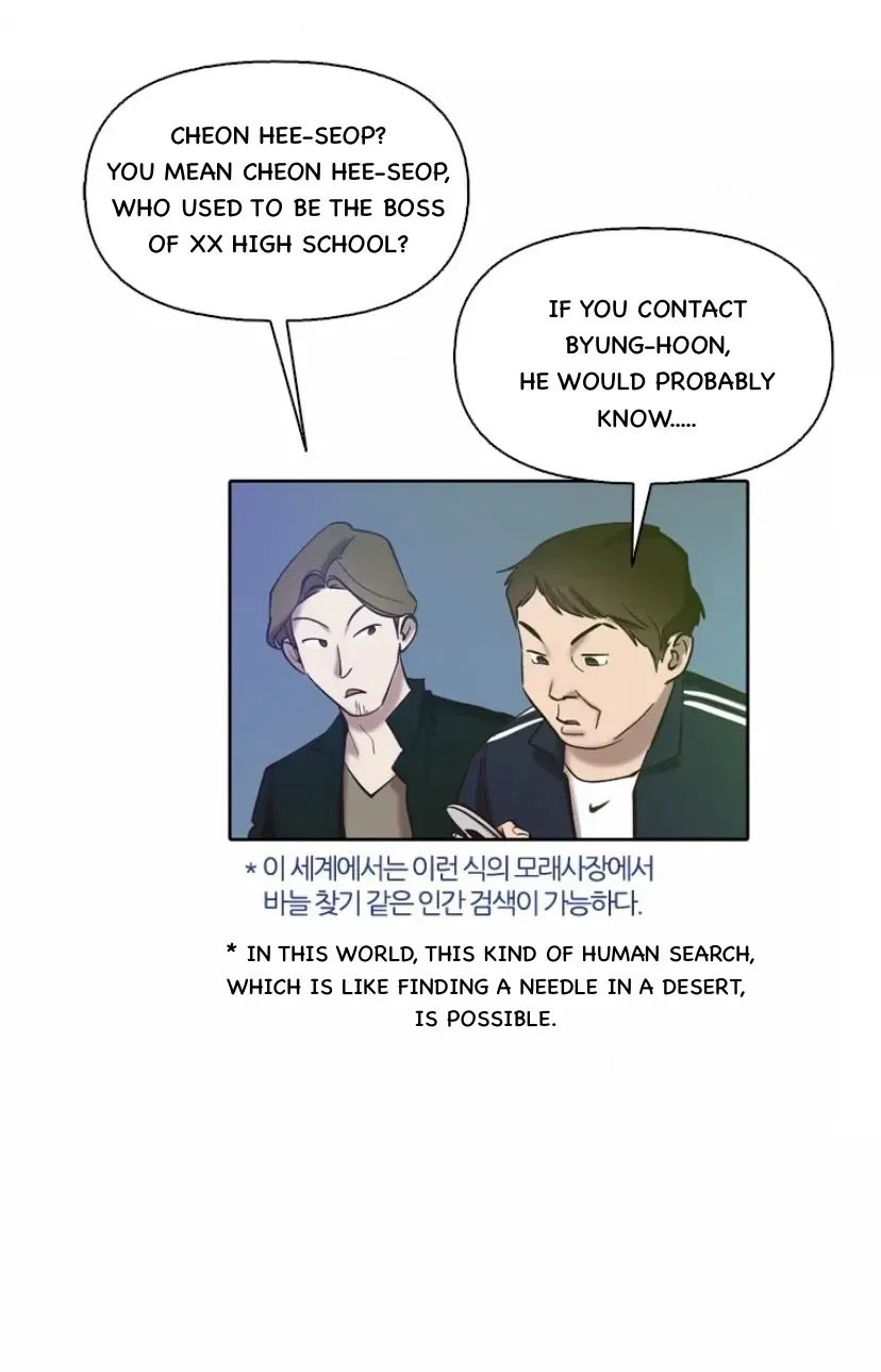At that time, when we were young Chapter 107 page 6 - 