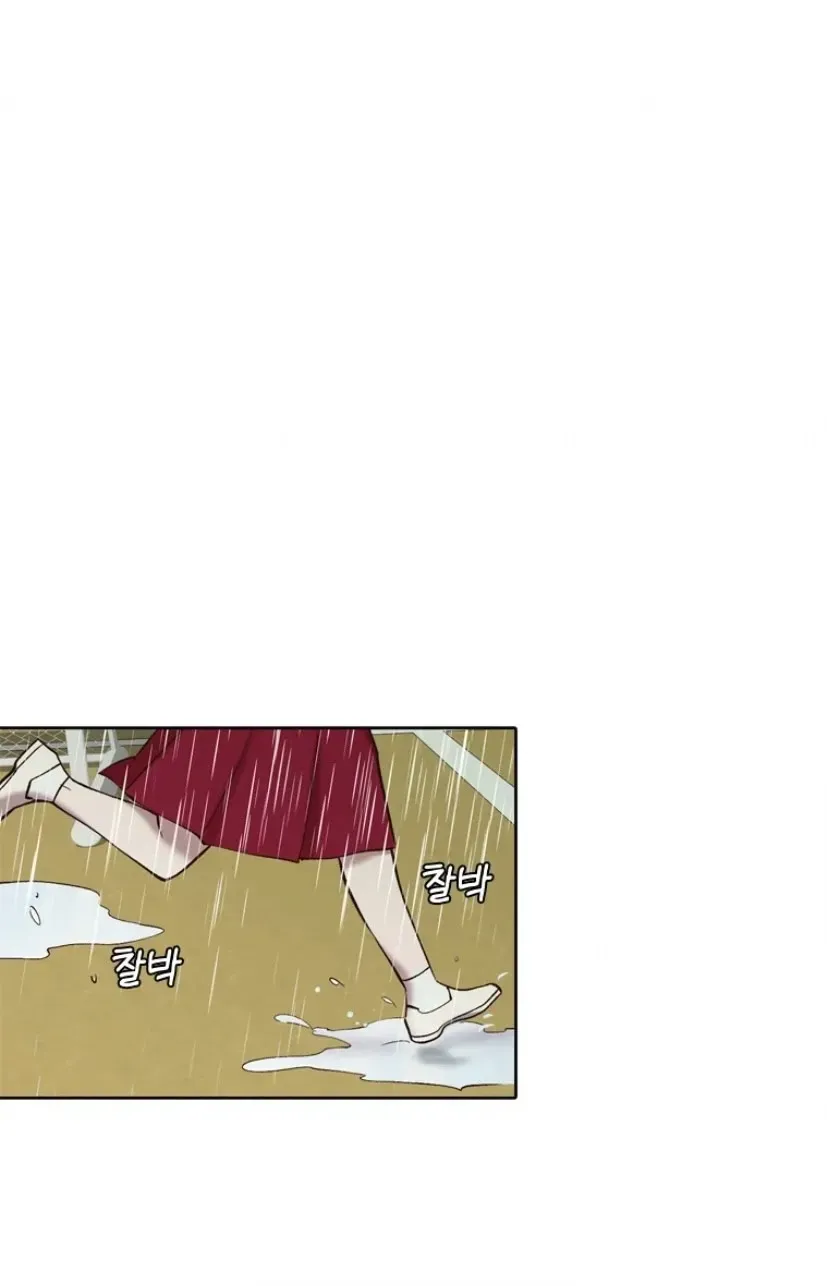 At that time, when we were young Chapter 109 page 64 - 