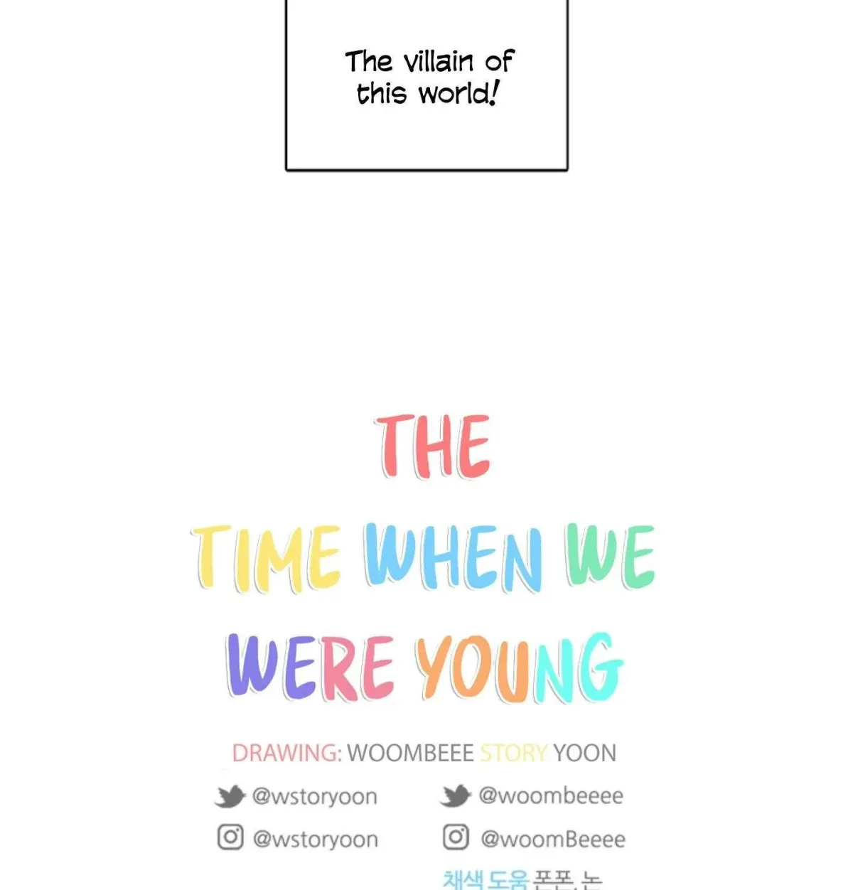 At that time, when we were young Chapter 11 page 108 - 