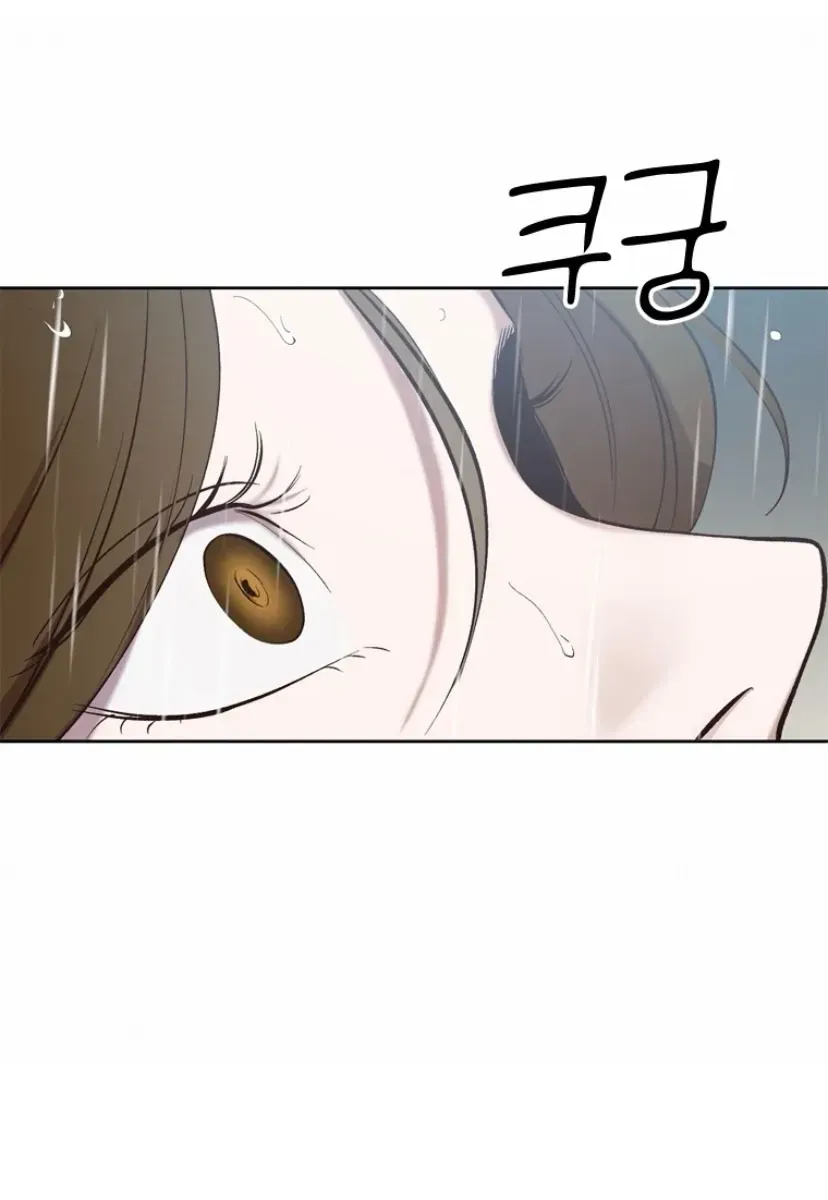 At that time, when we were young Chapter 110 page 95 - 