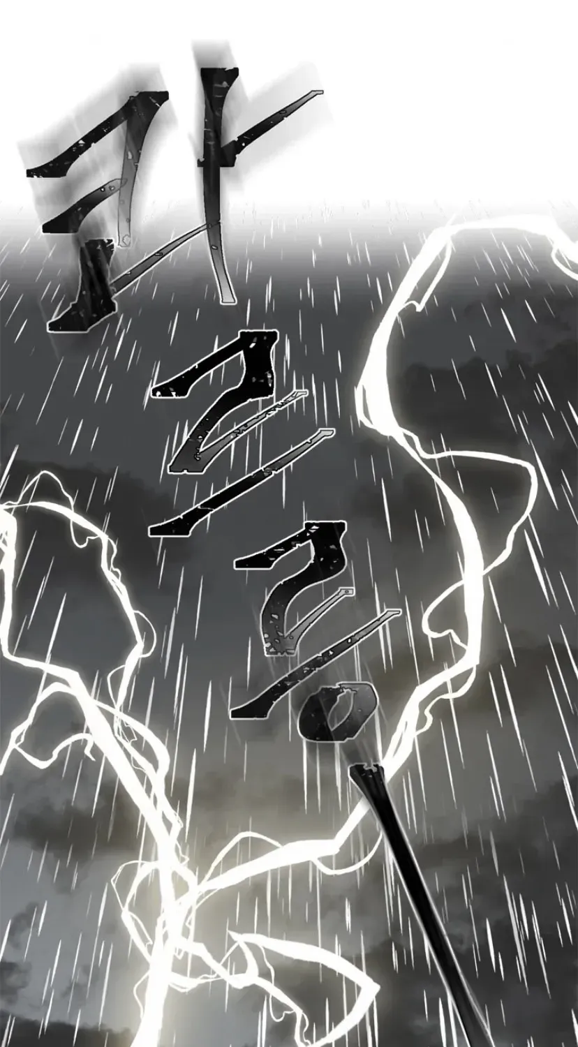 At that time, when we were young Chapter 110 page 96 - 