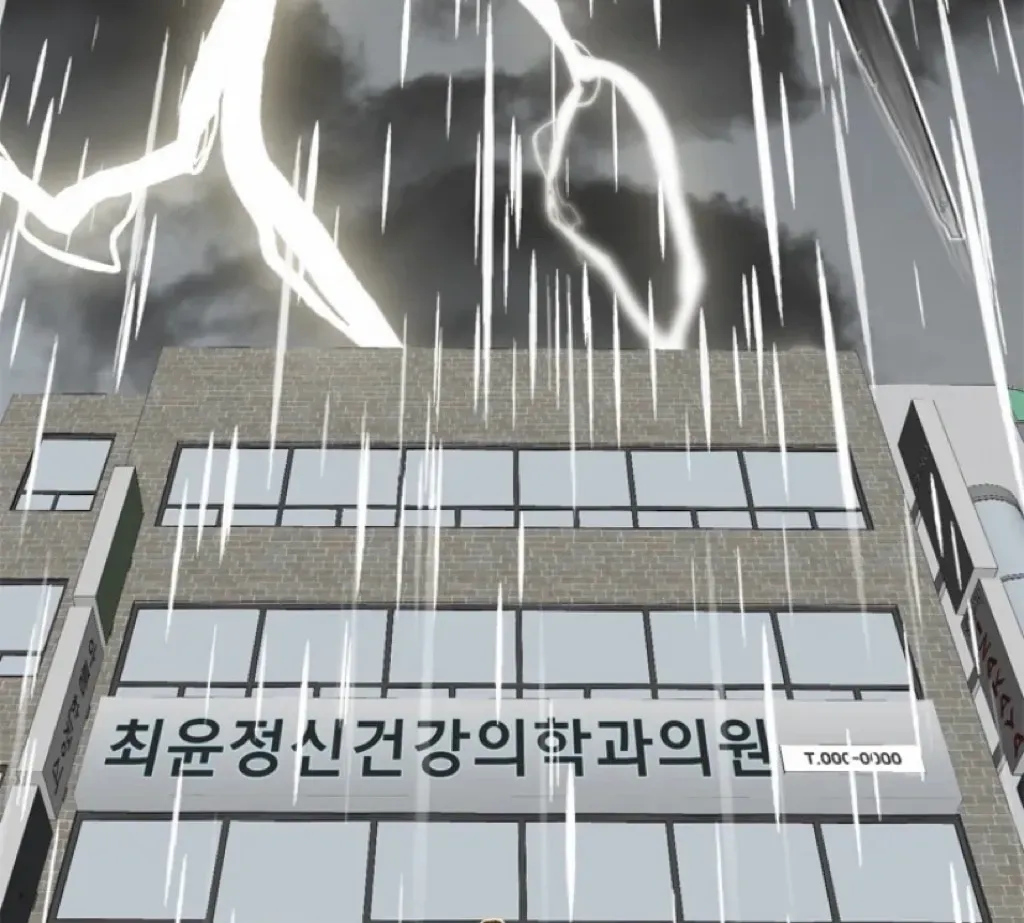 At that time, when we were young Chapter 110 page 98 - 