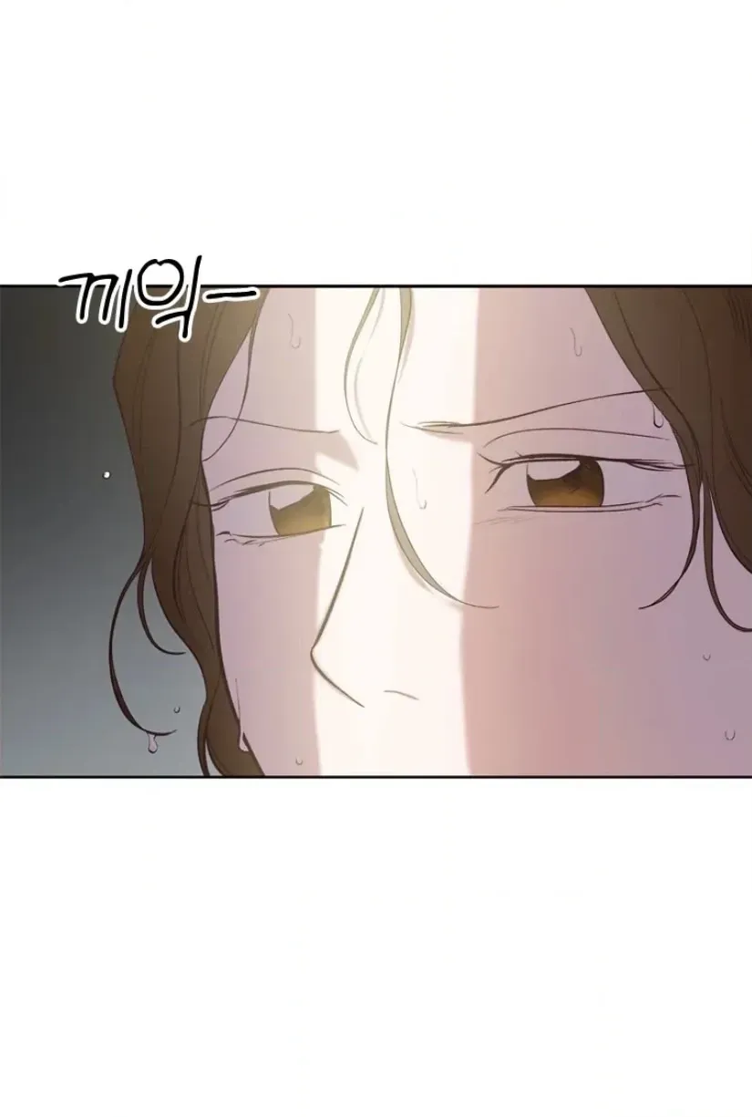 At that time, when we were young Chapter 111 page 4 - 