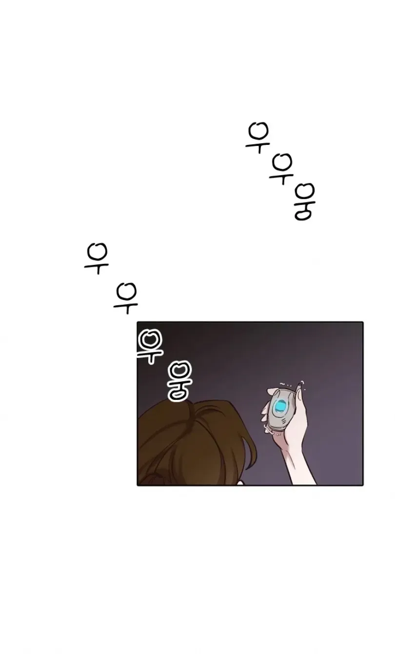 At that time, when we were young Chapter 111 page 46 - 