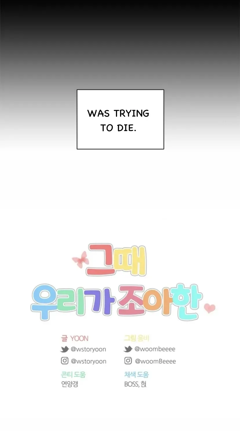 At that time, when we were young Chapter 111 page 96 - 