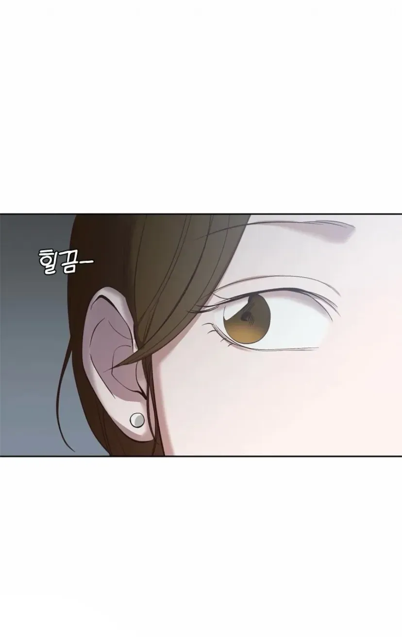 At that time, when we were young Chapter 114 page 31 - 