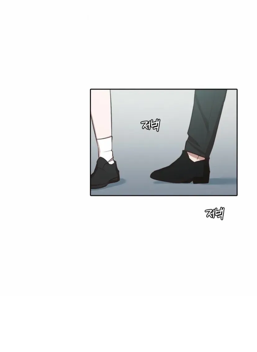 At that time, when we were young Chapter 114 page 8 - 