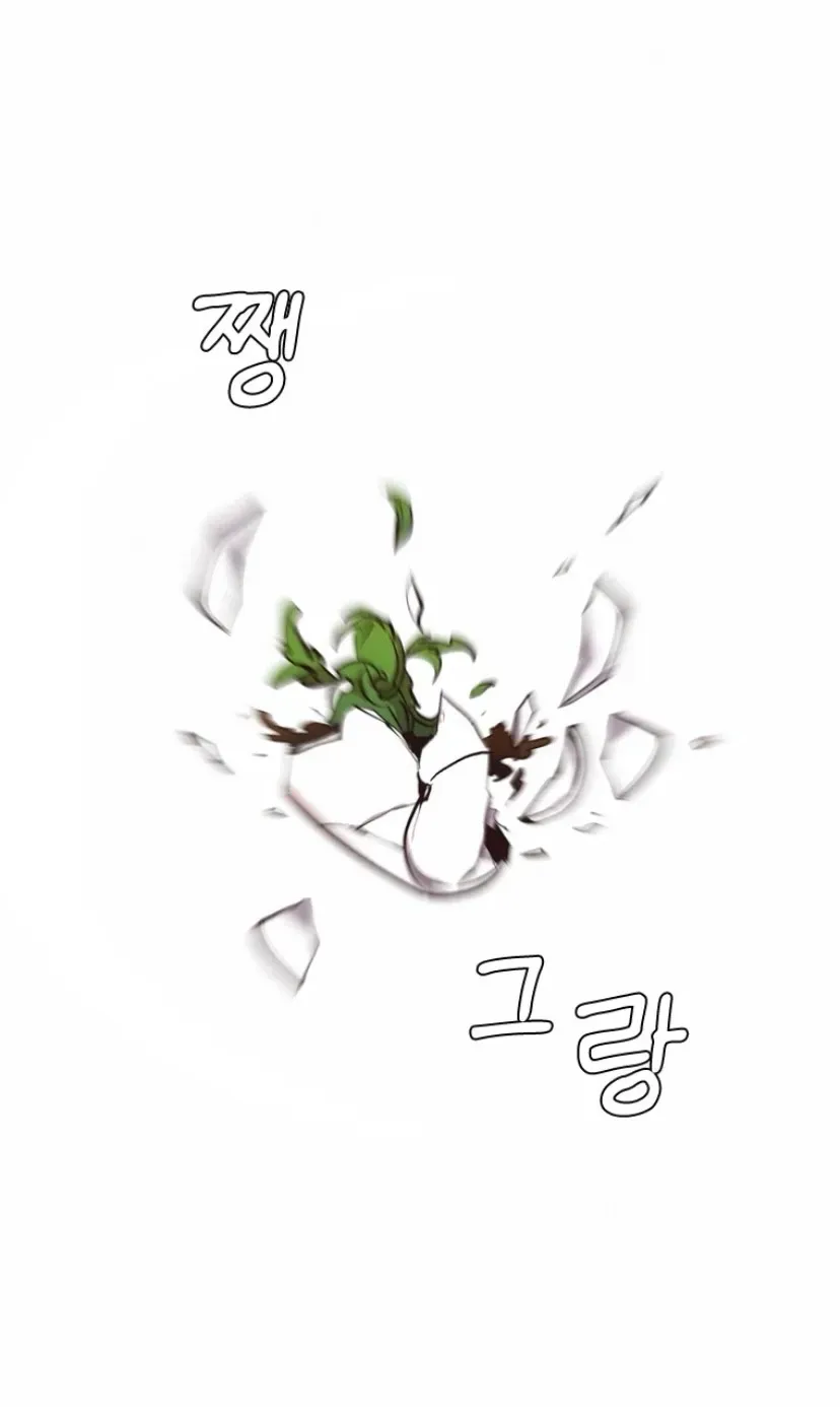 At that time, when we were young Chapter 115 page 45 - 