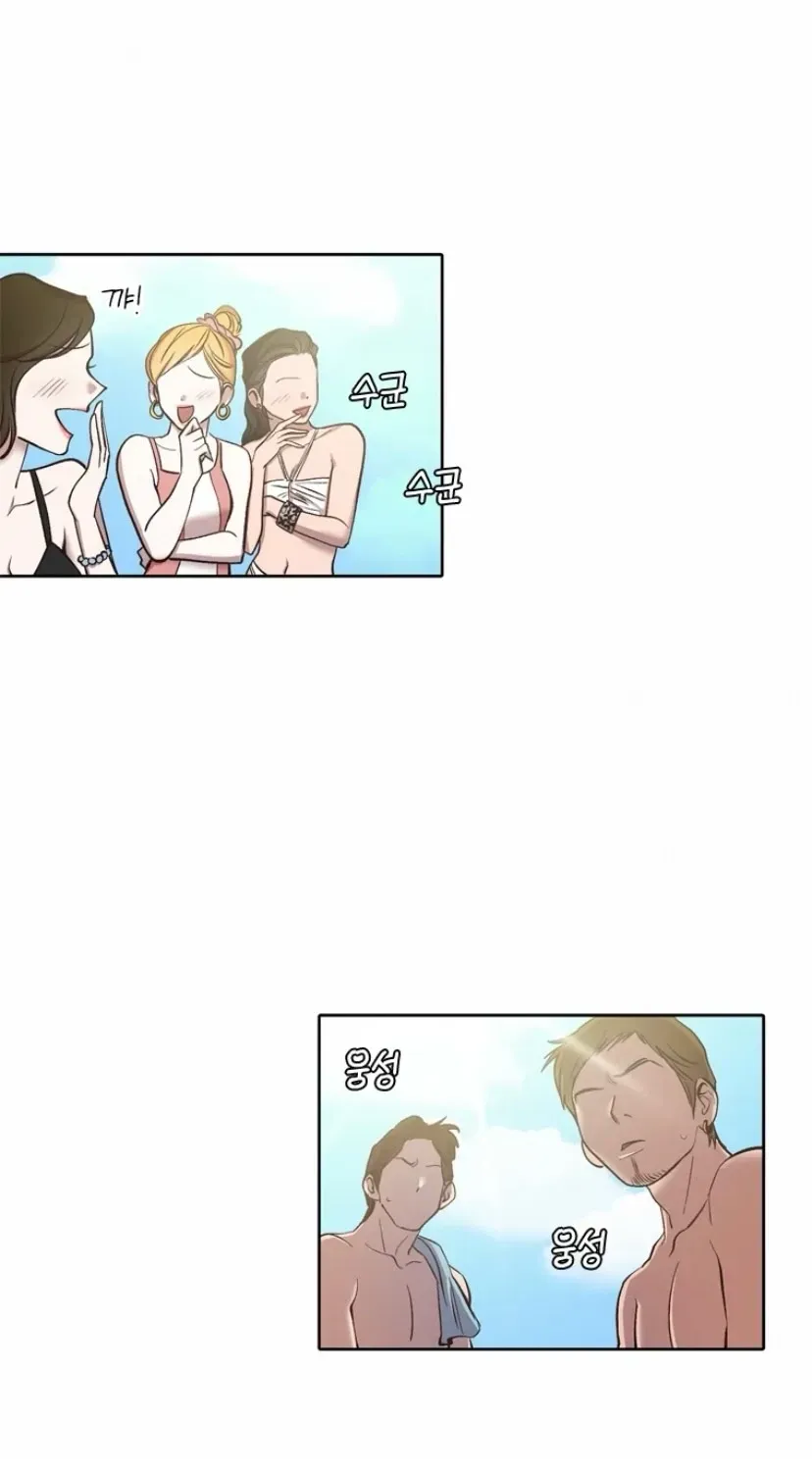 At that time, when we were young Chapter 116 page 3 - 