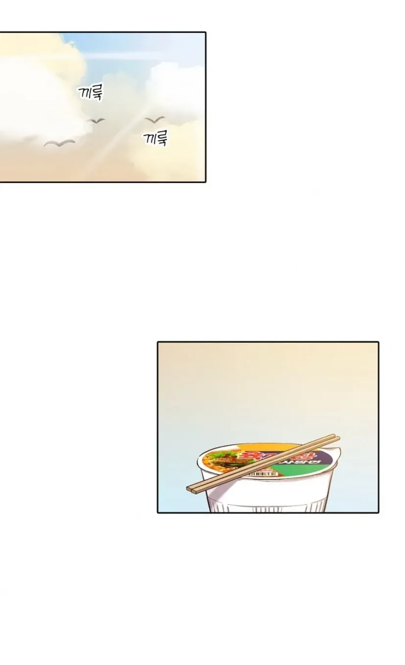 At that time, when we were young Chapter 116 page 40 - 