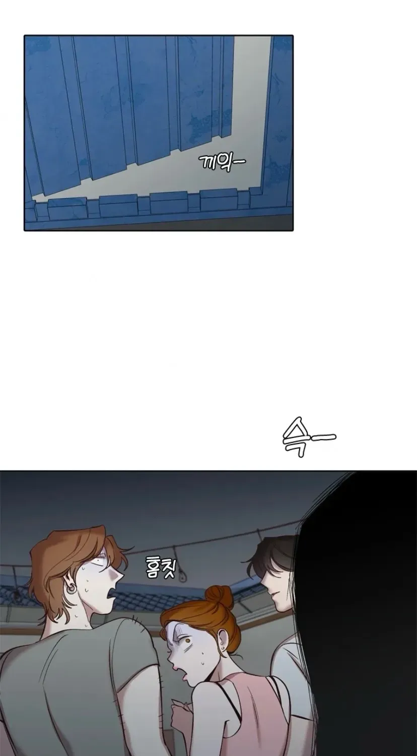 At that time, when we were young Chapter 116 page 80 - 