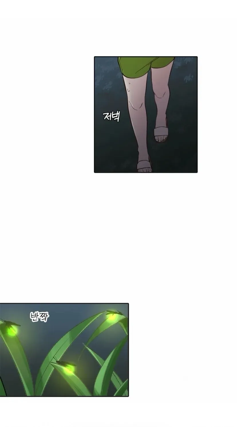 At that time, when we were young Chapter 117 page 11 - 