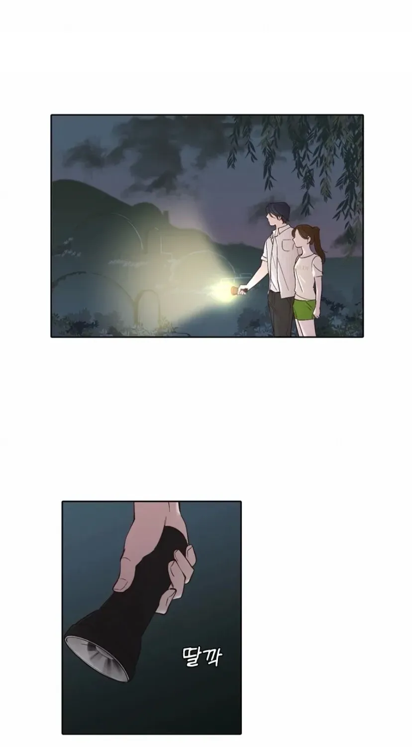 At that time, when we were young Chapter 117 page 7 - 