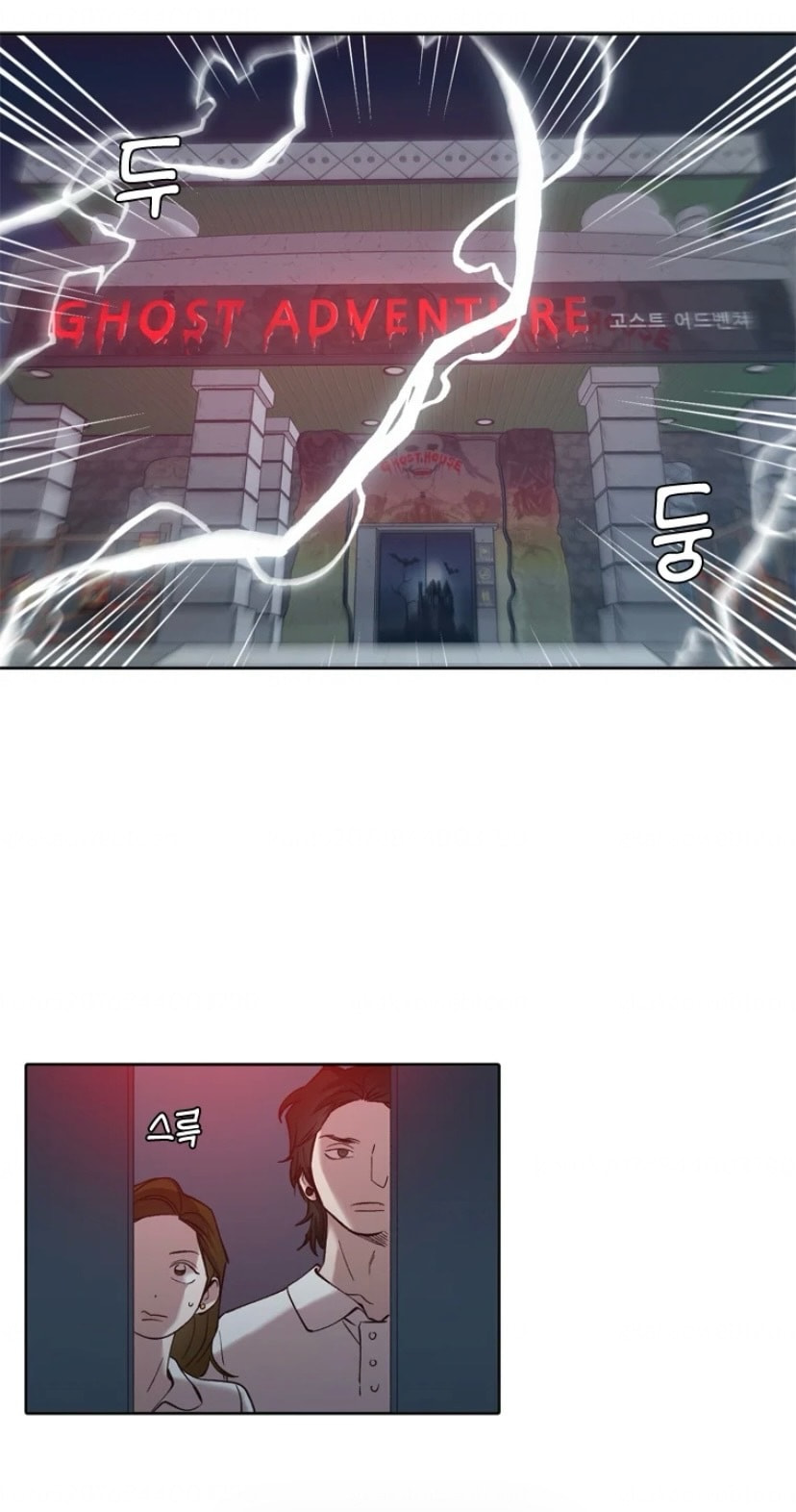 At that time, when we were young Chapter 118 page 50 - 