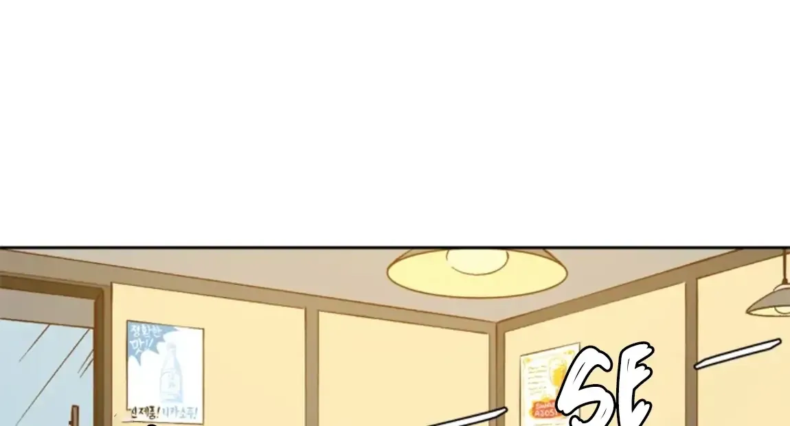 At that time, when we were young Chapter 12 page 56 - 