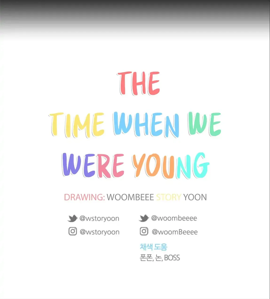At that time, when we were young Chapter 14 page 114 - 