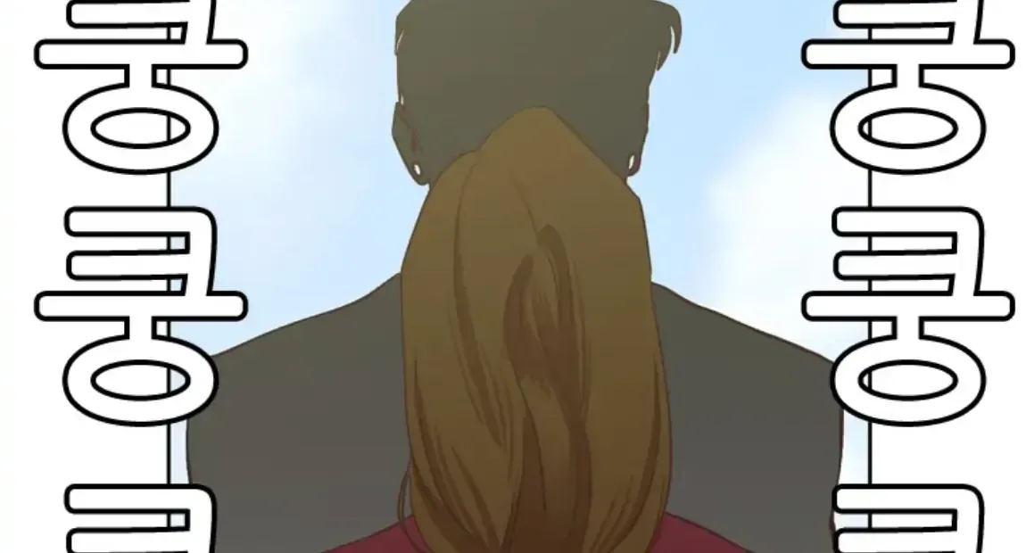 At that time, when we were young Chapter 15.8 page 4 - 