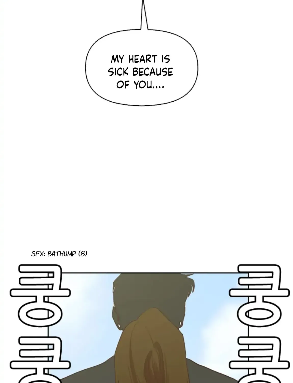 At that time, when we were young Chapter 16 page 5 - 