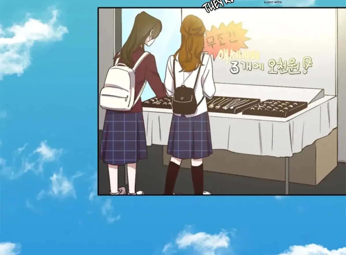 At that time, when we were young Chapter 18 page 12 - 