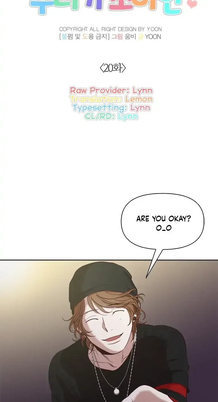 At that time, when we were young Chapter 20 page 23 - 