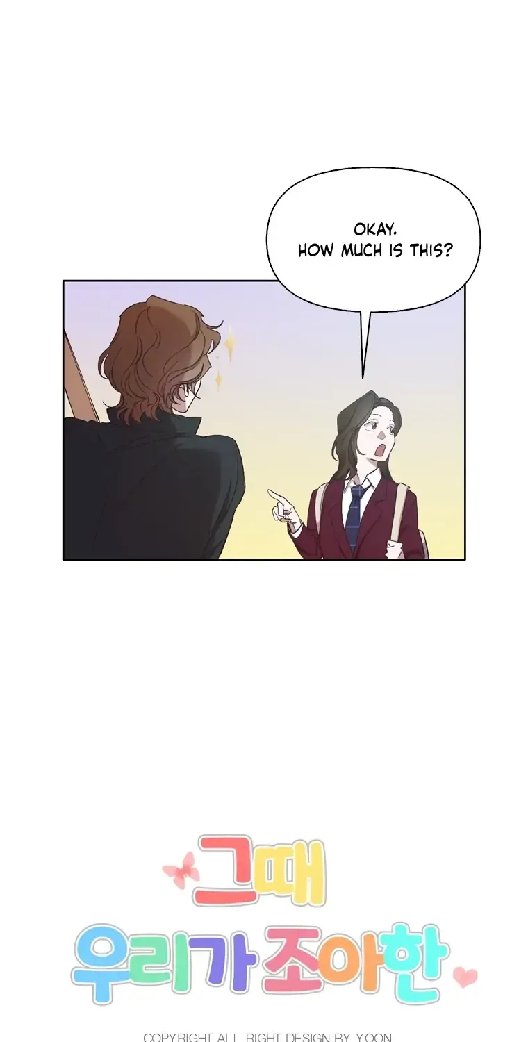 At that time, when we were young Chapter 21 page 17 - 
