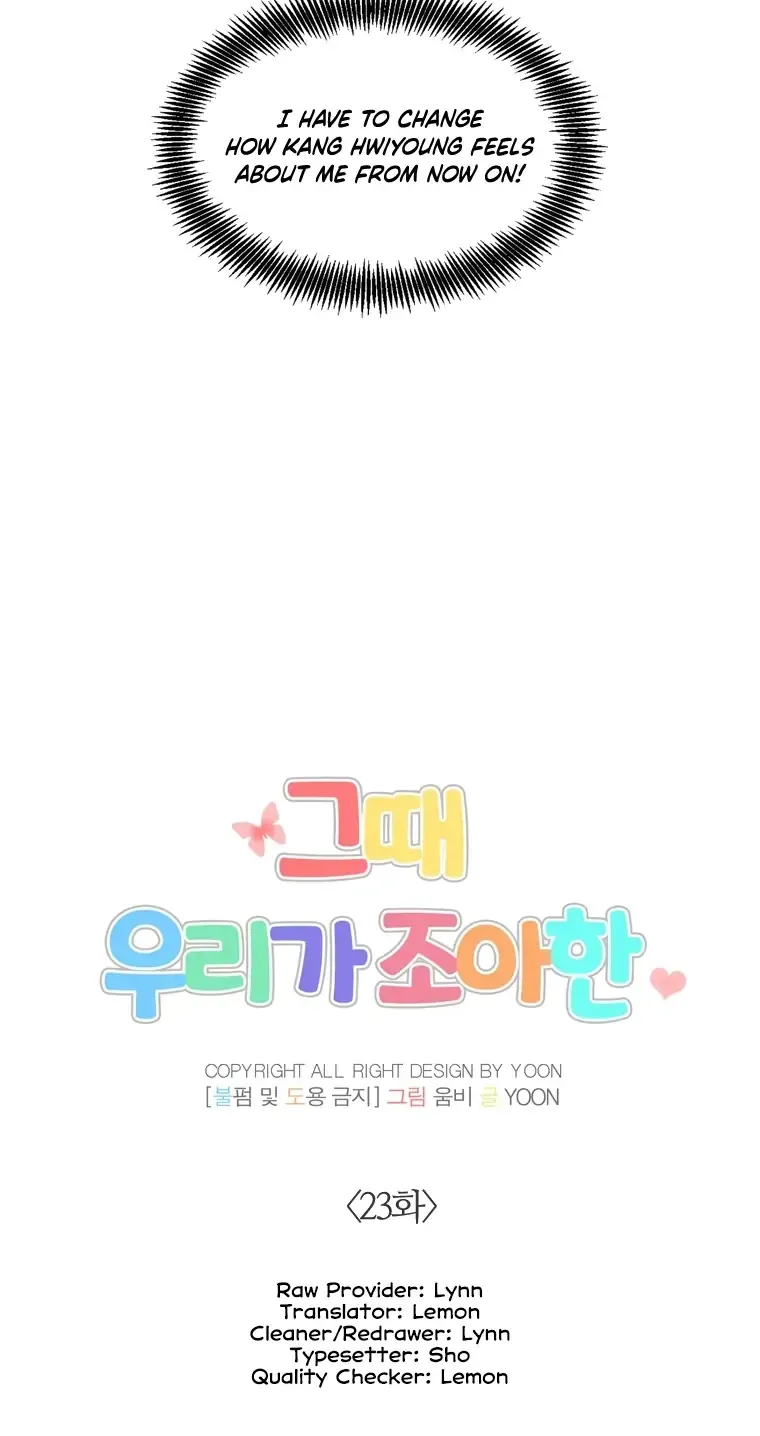 At that time, when we were young Chapter 23 page 19 - 
