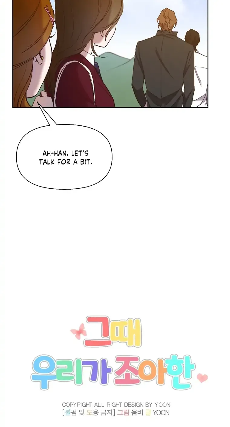 At that time, when we were young Chapter 26 page 21 - 