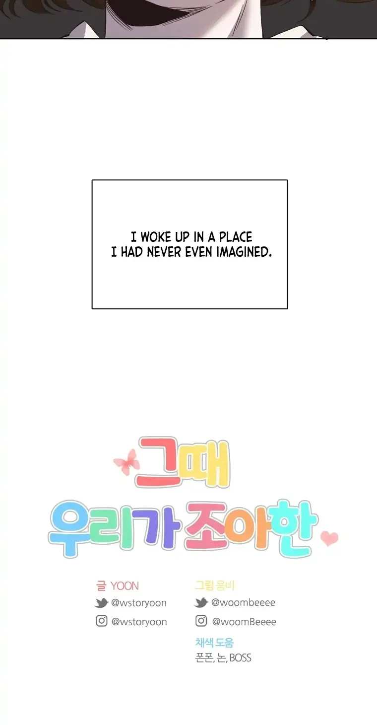 At that time, when we were young Chapter 26 page 69 - 