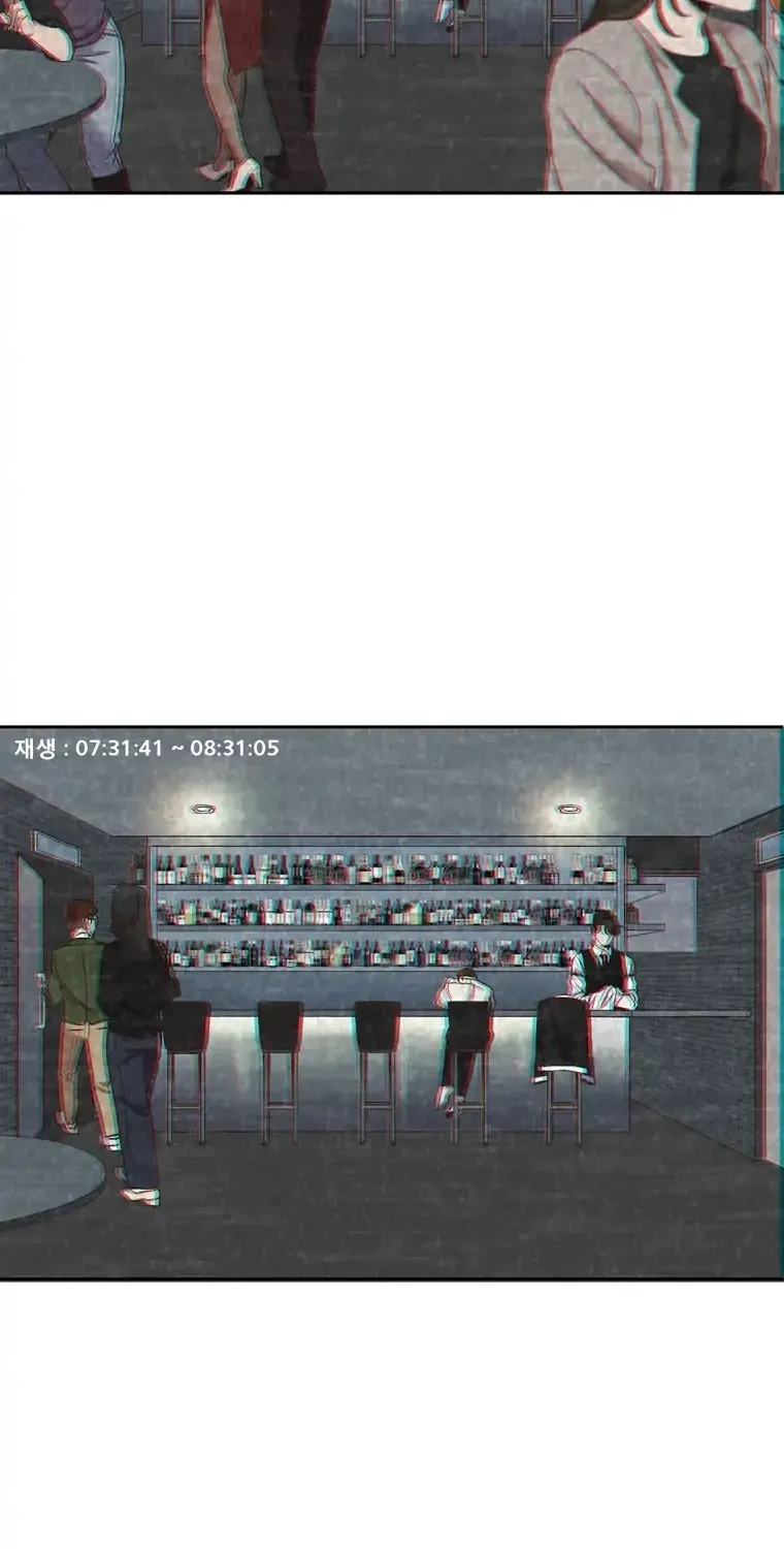 At that time, when we were young Chapter 27 page 43 - 