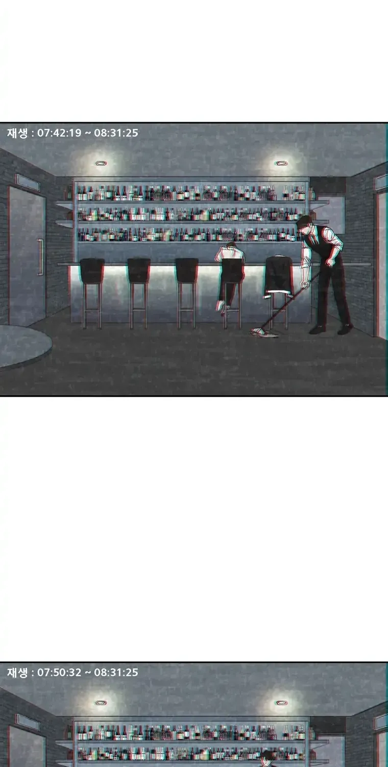 At that time, when we were young Chapter 27 page 45 - 