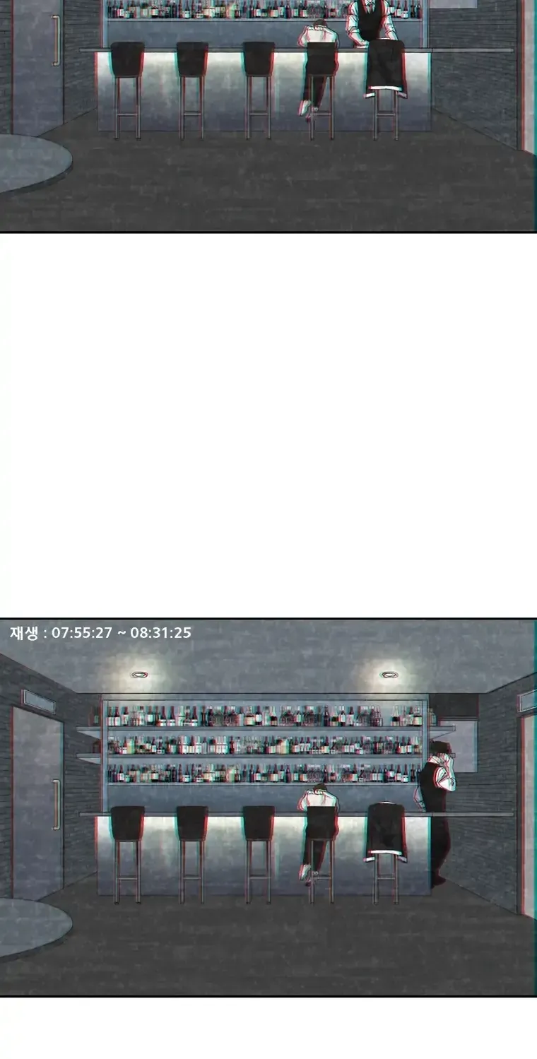 At that time, when we were young Chapter 27 page 47 - 