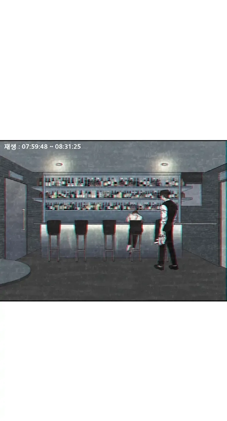 At that time, when we were young Chapter 27 page 48 - 