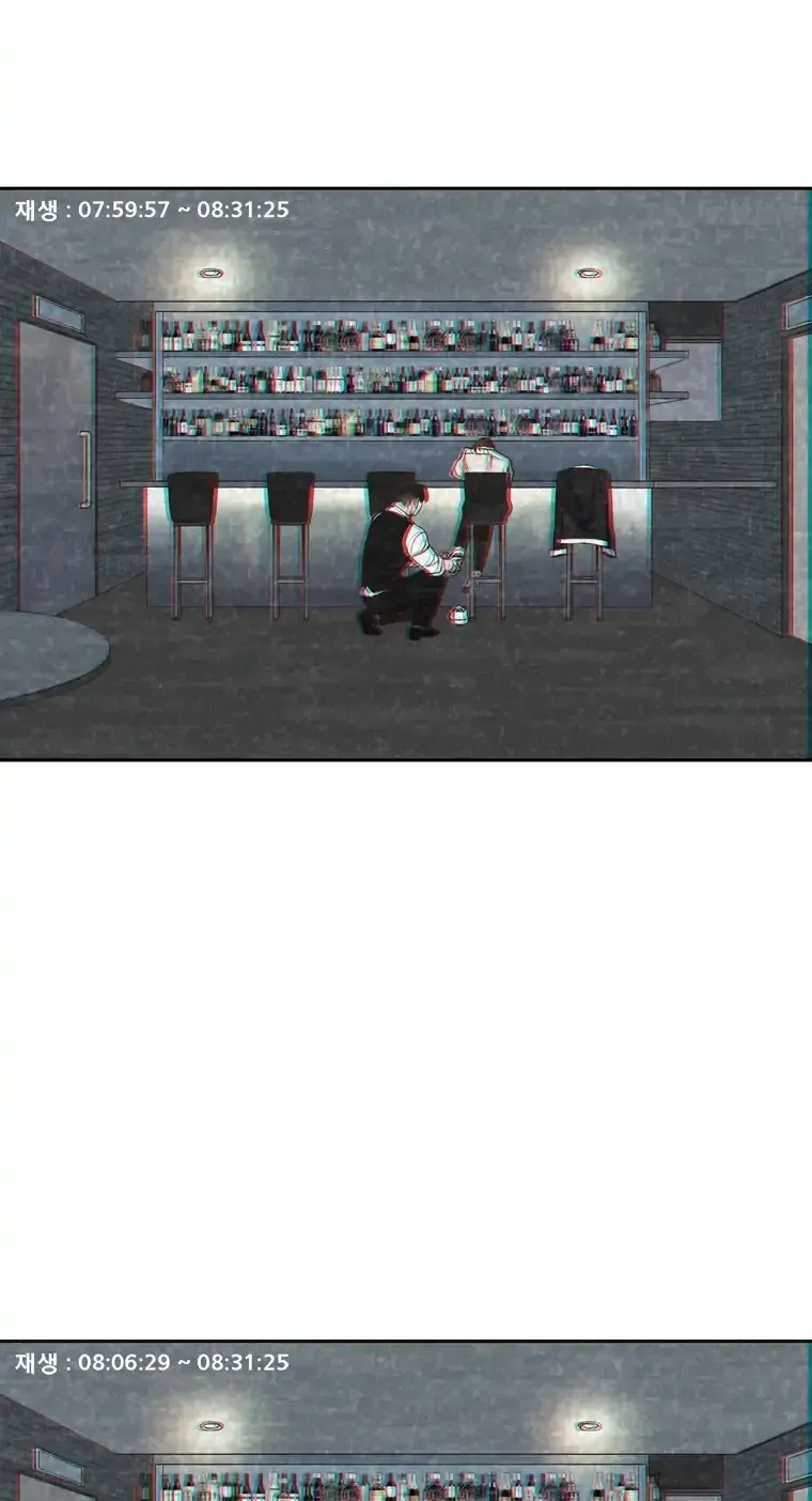 At that time, when we were young Chapter 27 page 49 - 