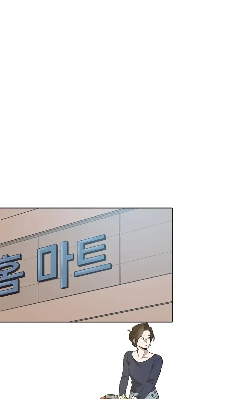 At that time, when we were young Chapter 30 page 29 - 
