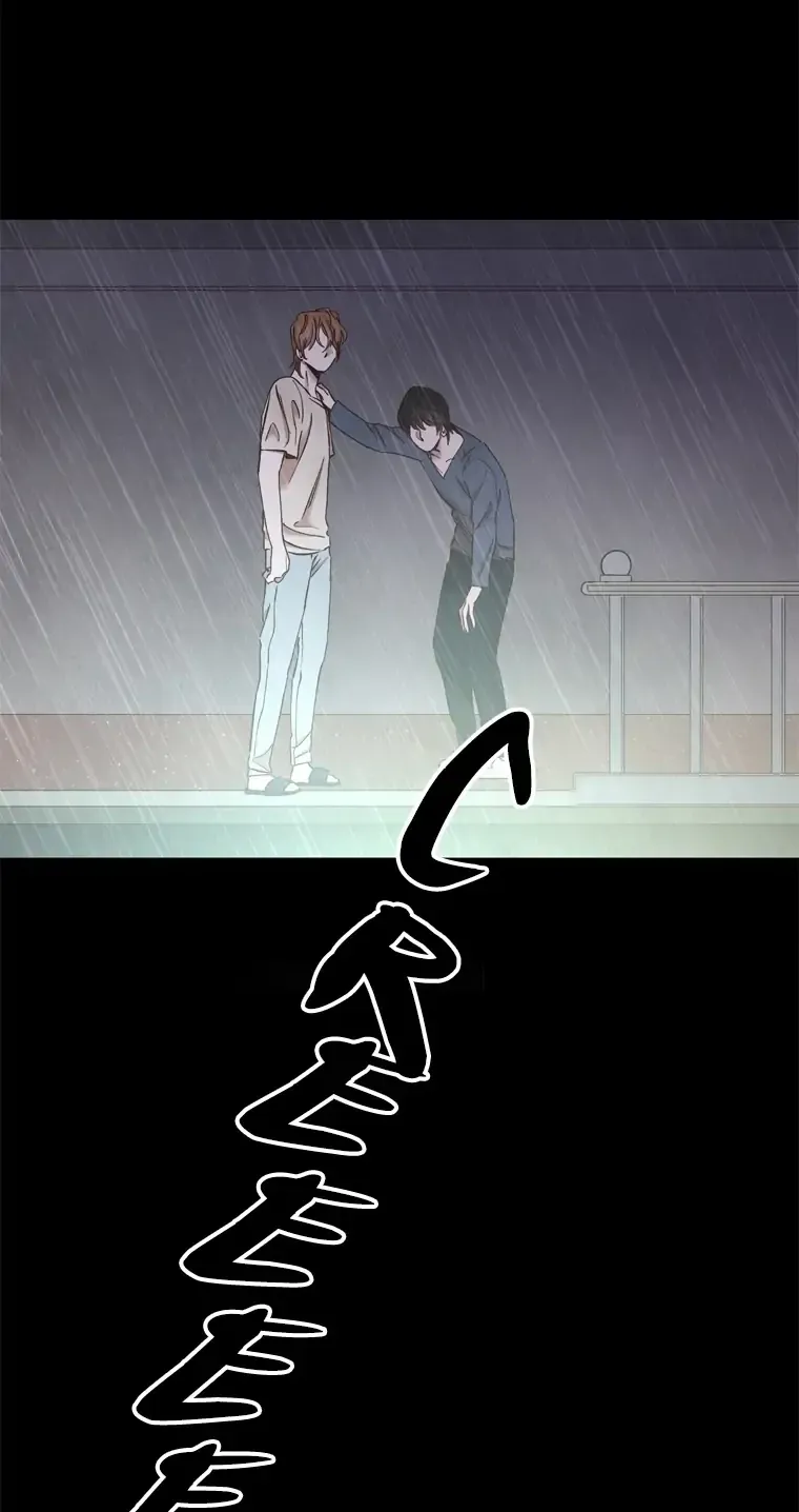 At that time, when we were young Chapter 32 page 51 - 