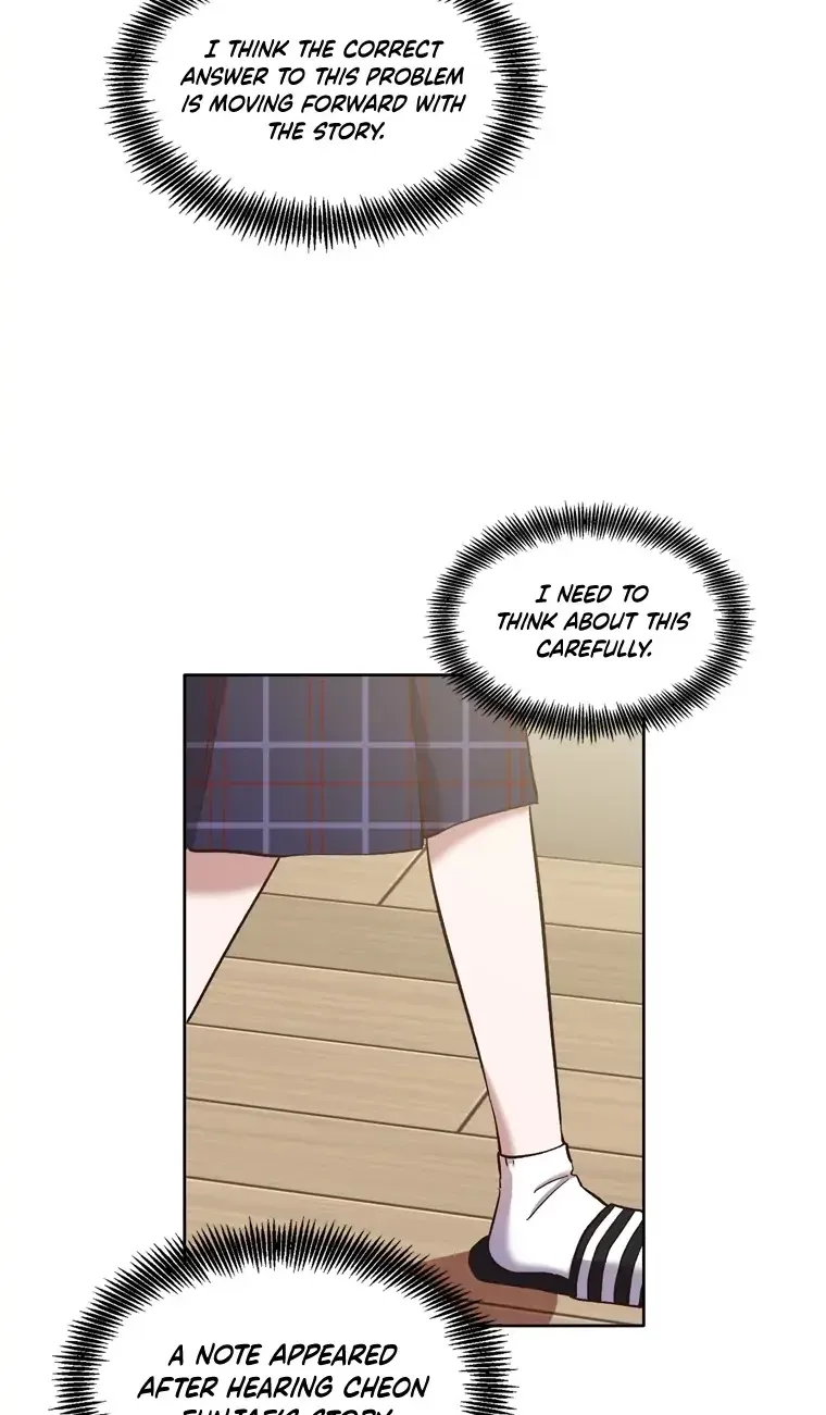 At that time, when we were young Chapter 33 page 4 - 