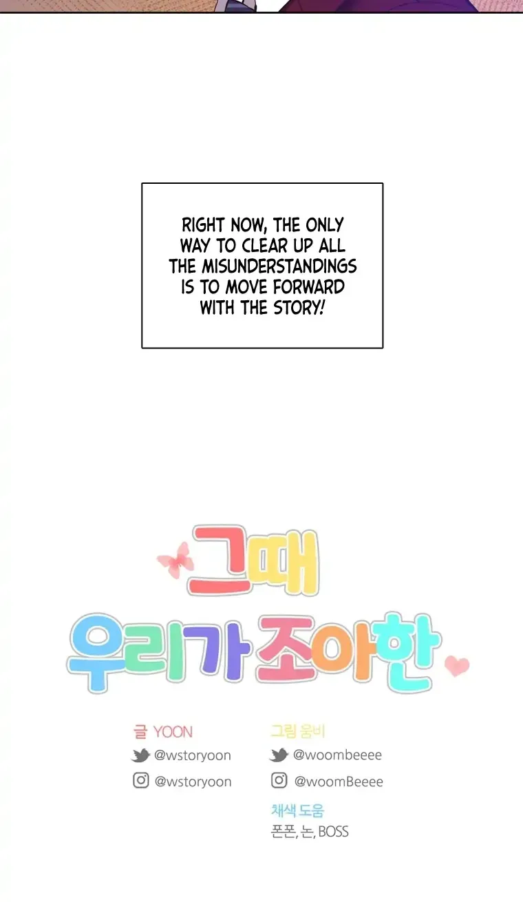 At that time, when we were young Chapter 35 page 71 - 