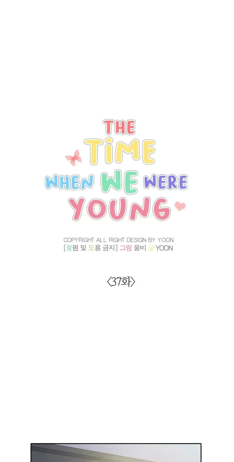 At that time, when we were young Chapter 37 page 17 - 